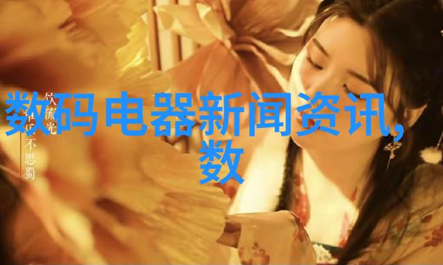 外墙饰面砖工程施工及验收规程-精美装修严谨规范