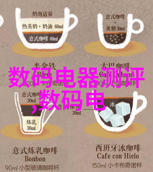 水质检测标准揭秘饮用水中TDS含量的重要性