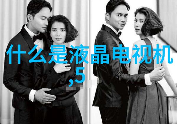 智能装备与系统属于什么类-机器人技术与感知系统探索智能装备的未来边界