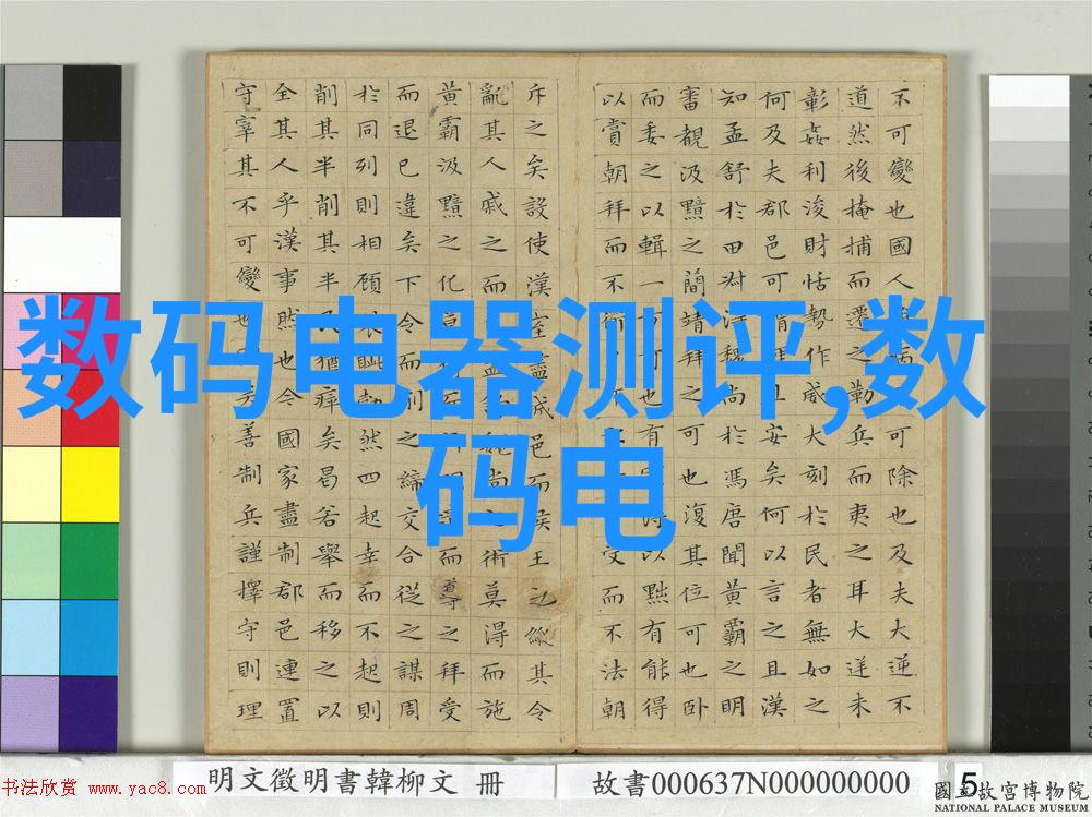 肉身武者古典汉文化中的勇士形象