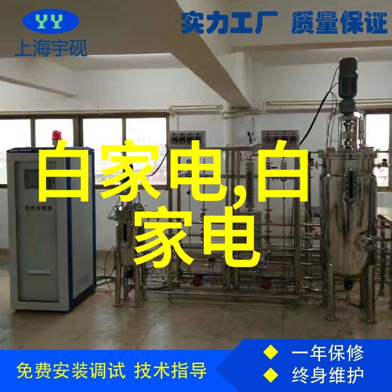 消声器-静音革命揭秘消声器的科学与艺术