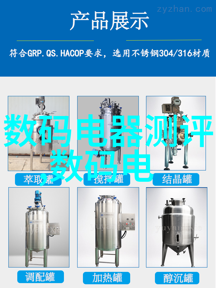 智慧升级智能装备方案革新未来工作效率