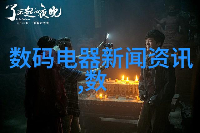 全球芯片霸主揭秘最强国家排名背后的技术与战略