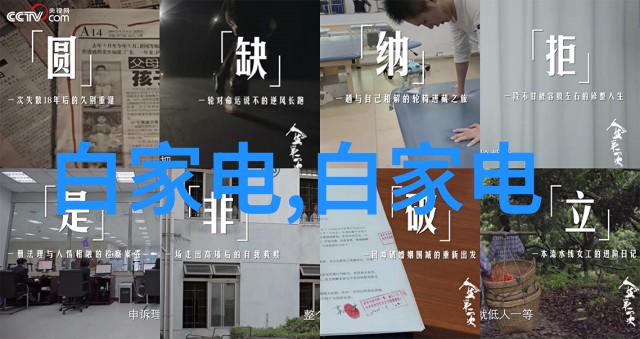 化工操作中的关键角色发生装置和反应装置图片解析