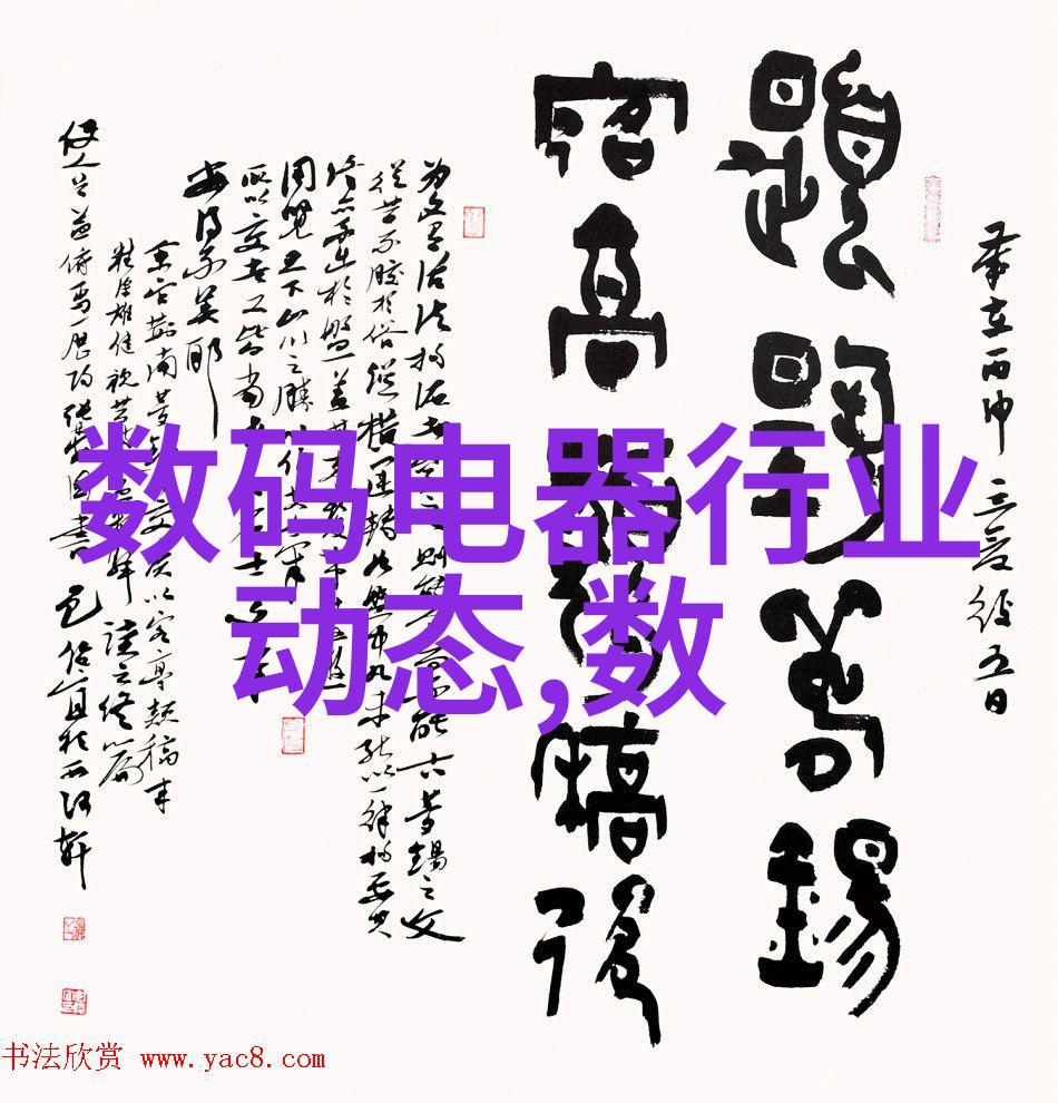 苹果发布会2023新品大曝光激动人心的科技革命与设计之美