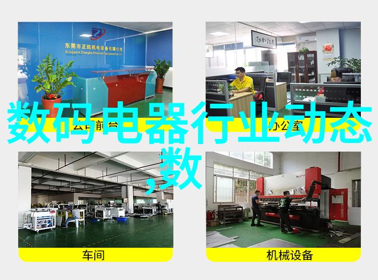 北京等保测评公司全景北京的专业等保测评服务公司
