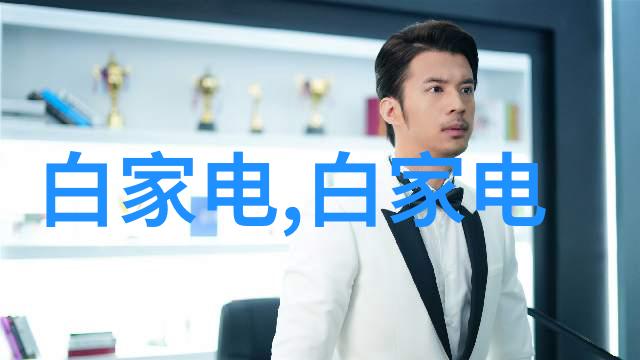 固定与流动性催化剂在固定床反应器中的应用对比有哪些不同之处