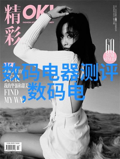 夏日炽燃折火一夏的魅力与传说