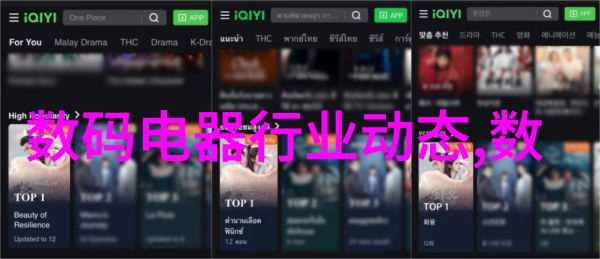 化学实验室中的反应罐安全与效率的双重使者