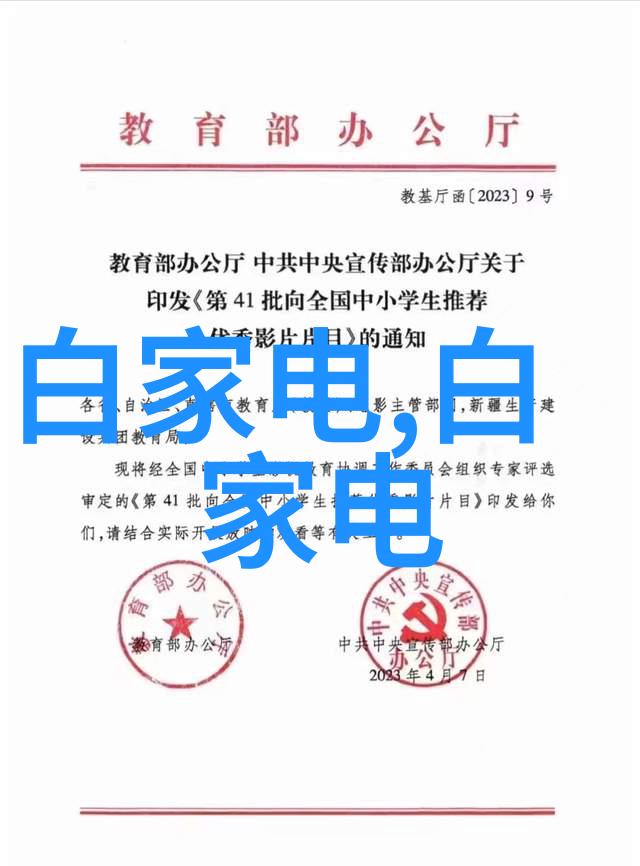 智能制造技术革新从自动化到人工智能的转变