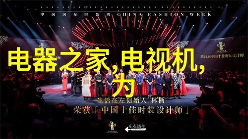 暖气换热器我是怎么在冬日里省下一大笔钱的