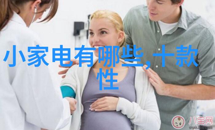智能制造时代下的就业机遇哪些单位领跑行业变革
