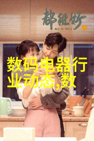 机械梦回旧器变新