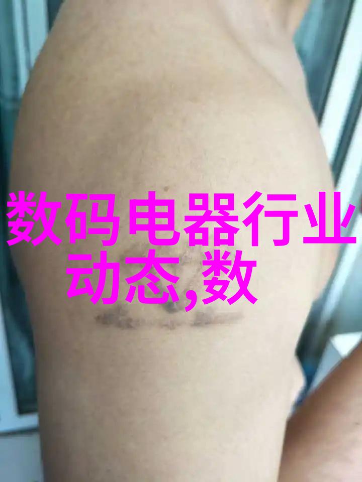 小型医疗污水处理系统高效节能的医疗废水处理技术