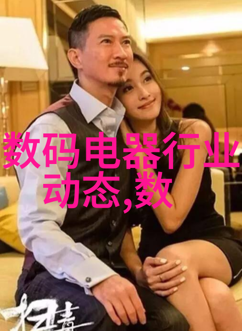 水城之谜揭开沉默的含水率