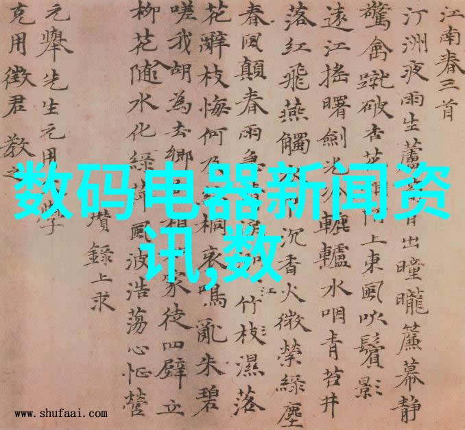 随着物联网的发展我们应该期待哪些创新功能出现在数码设备中