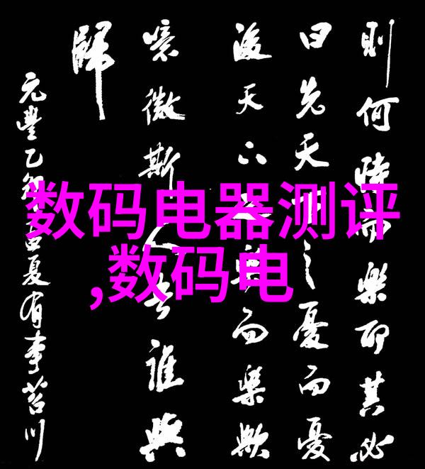 捷荣技术股吧背后的阴谋与无声崛起