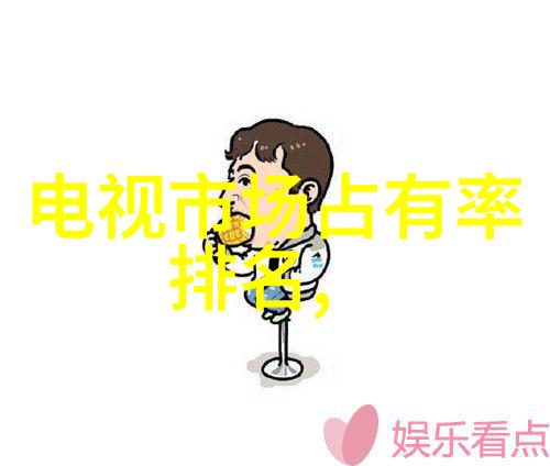 小学生之手拍摄的精彩瞬间童真视角下的世界美好