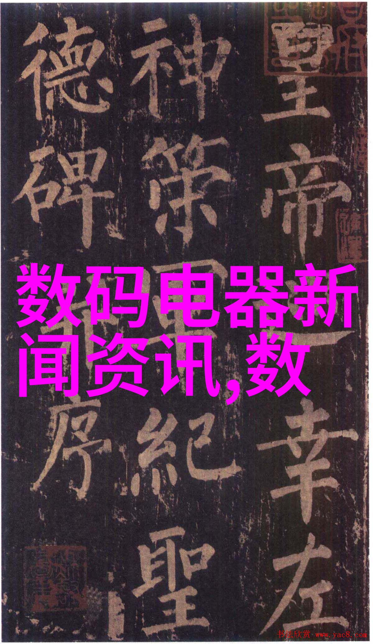 电视剧年度盛宴2020年排行榜的精彩之选