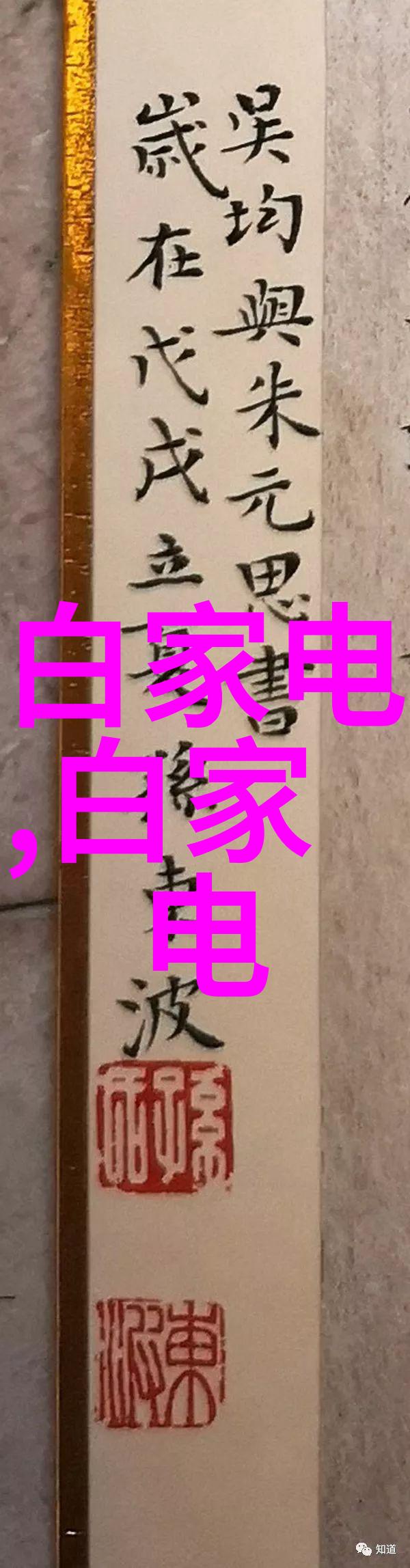 主题我来告诉你怎么处理酸性废气