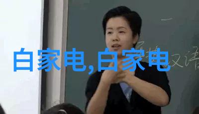 亚细亚瓷砖艺术与文化的探究从古代工艺到现代设计的演变