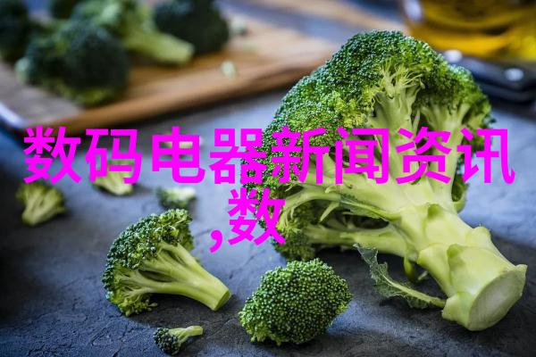 探秘生物滤料活性炭陶瓷石英砂与活菌剂的多样化选择