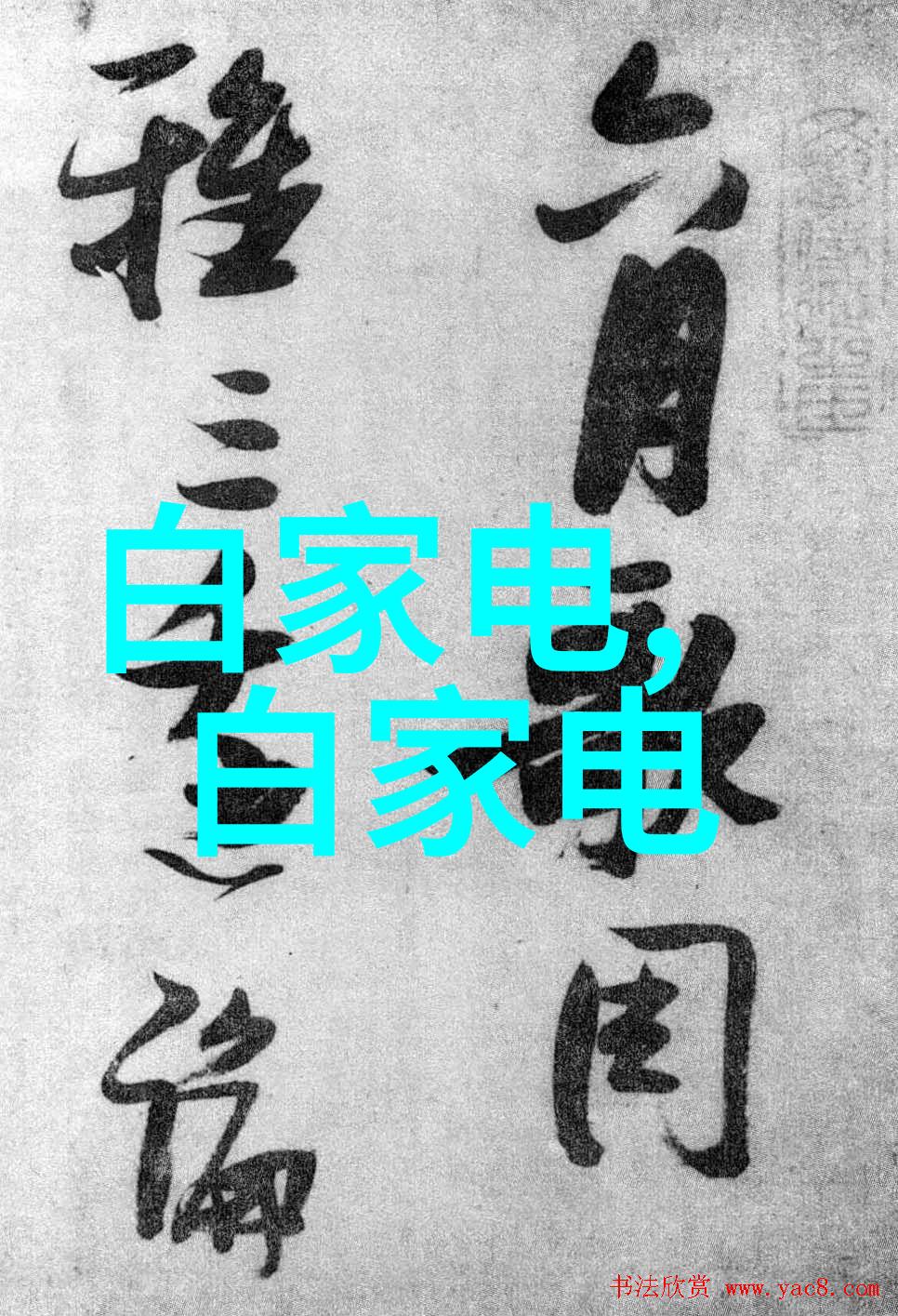 智能列车是如何提升乘客体验的