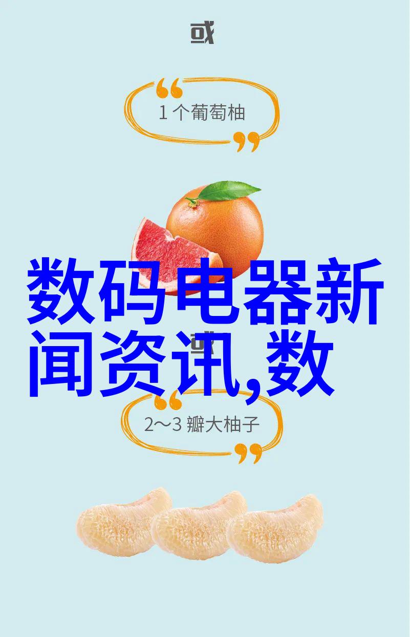 如何选择适合自己口味的颜色搭配使室内装饰既美观又舒适
