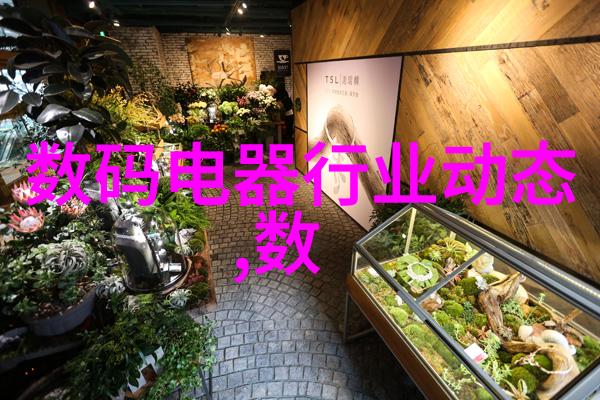 水处理技术-超净水之道反渗透净化水设备的运作原理与应用实例