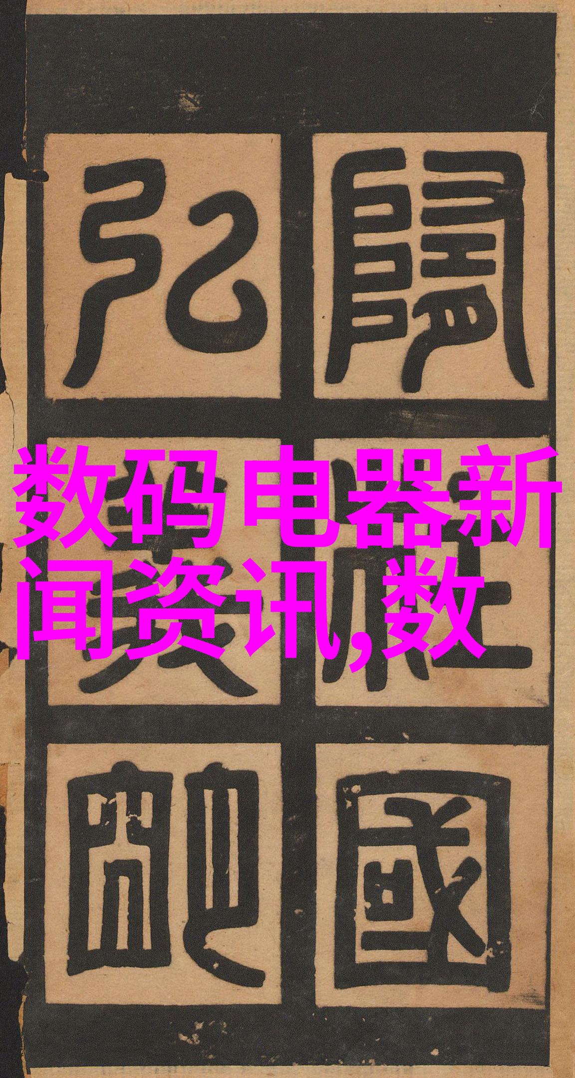 水质检测-家用水质好不好怎么判断