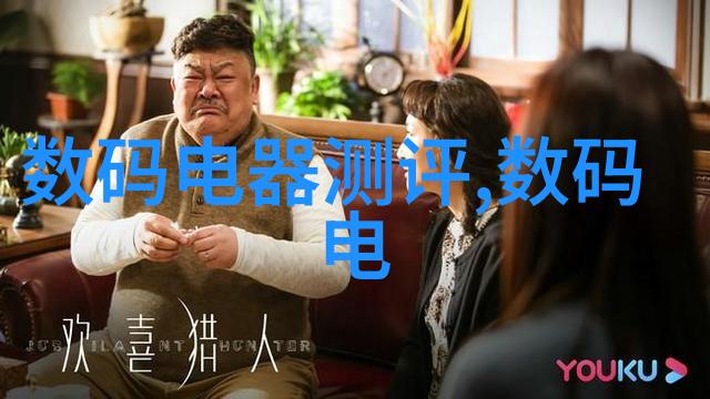 智能装备技术赋能未来增强实效