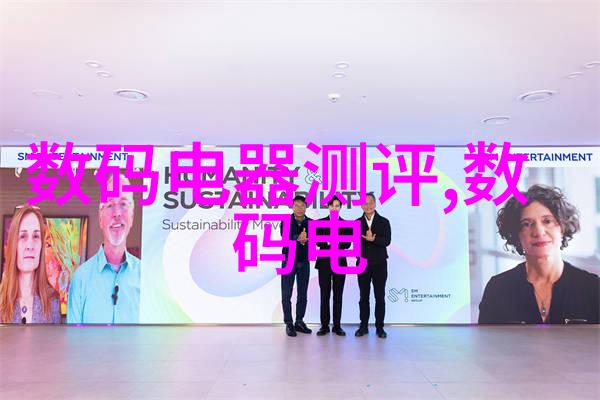 智能装备革新跨越医疗制造交通的智慧应用