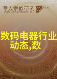 一生一世 墨宝非宝我这辈子最珍惜的不是那些光鲜亮丽的东西而是一份简单真挚的情感