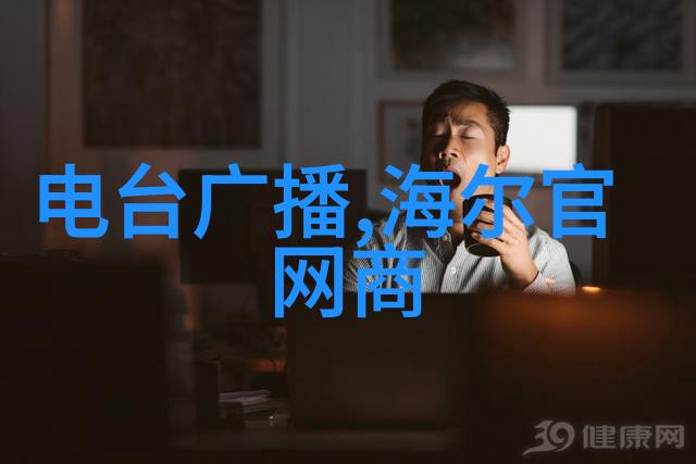 精致生活配件探索不锈钢架子的多样化应用