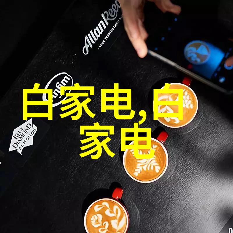 激动人心的创新风潮最新科技奇迹亮相市场