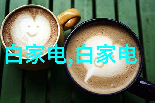 污水处理设备的选择与应用