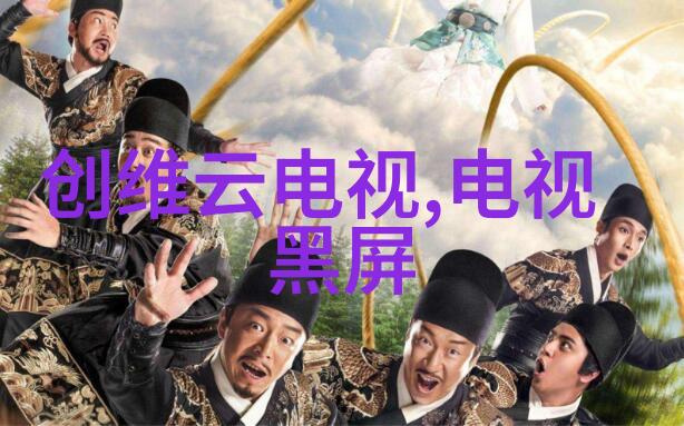 水电之梦激流中的工程奇迹