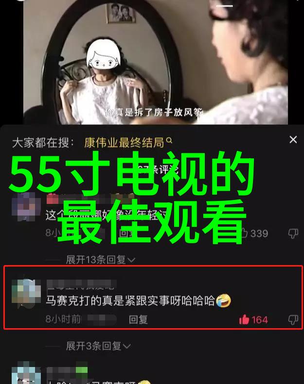 水电维修费用明细表揭秘家居改造的每一分钱