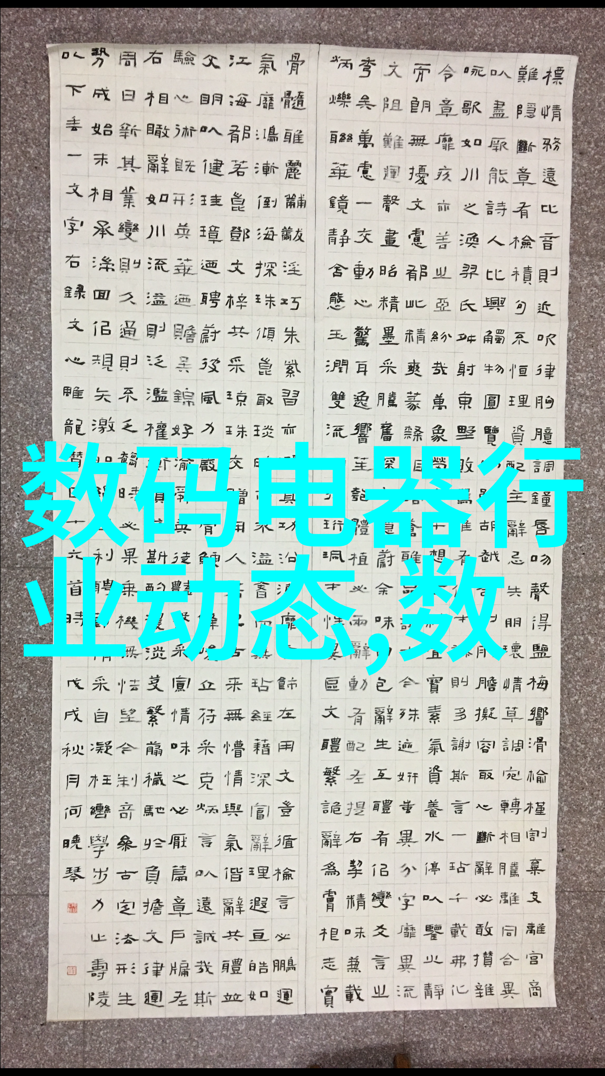 抗疫新星解密中国最新冠病毒治疗神药