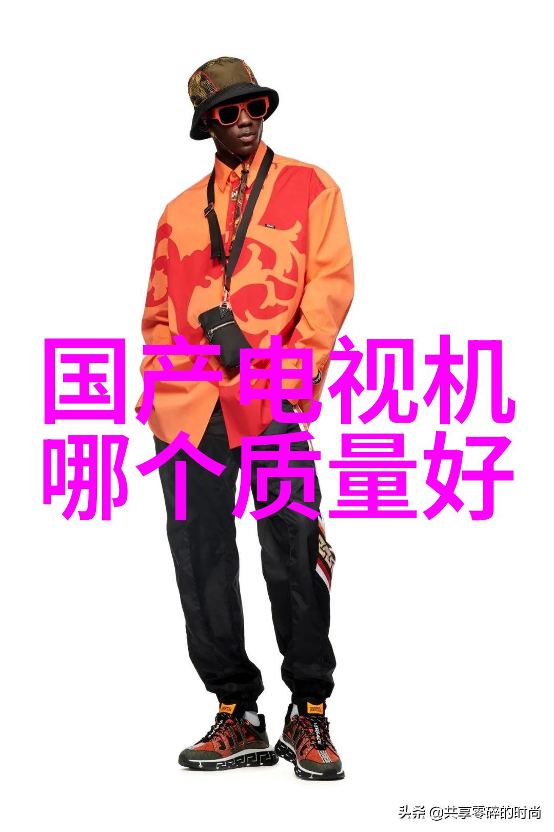 小家电新星闪耀智能厨房电器与节能空调领跑市场潮流