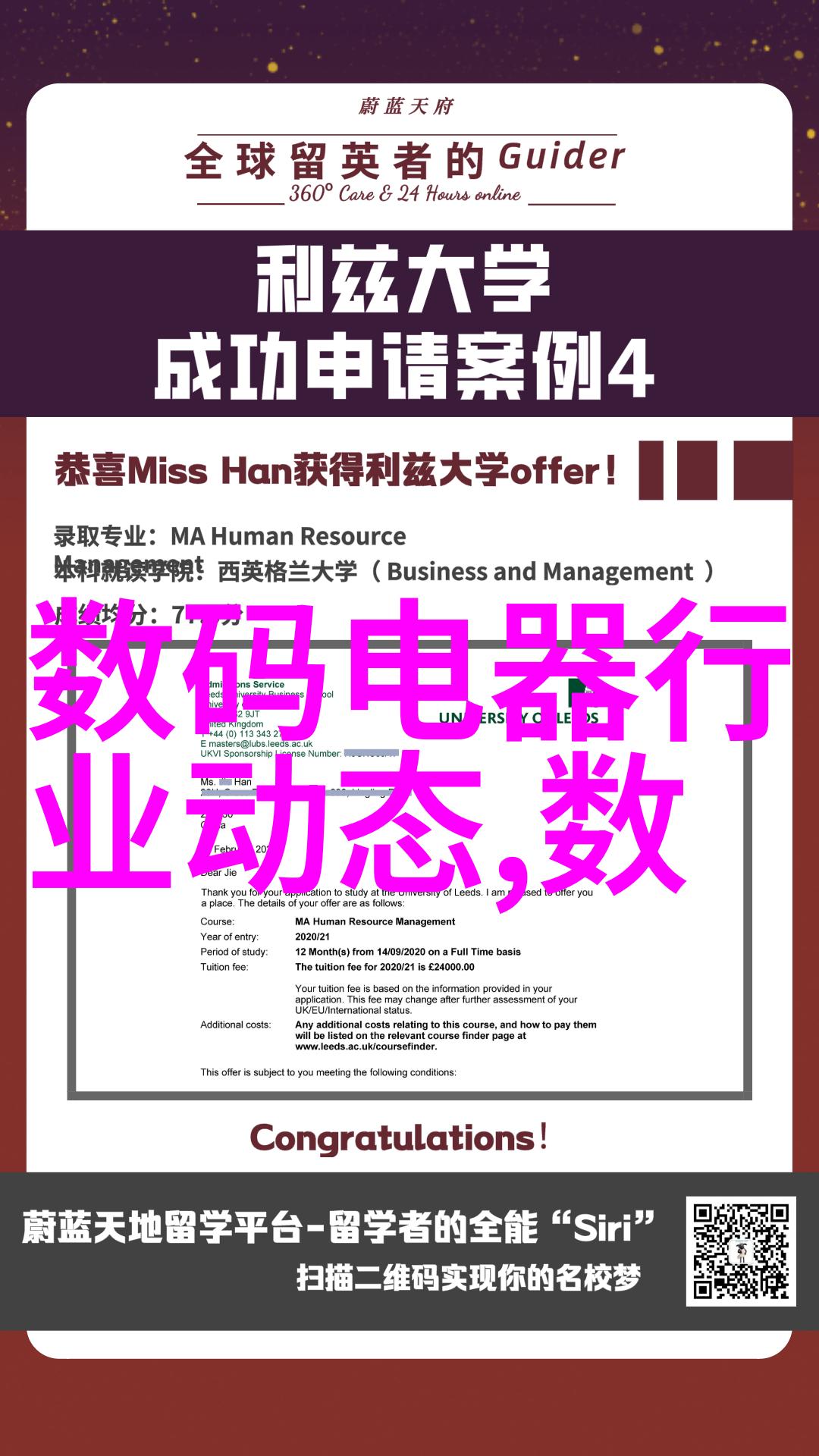 书桌高度灵动的笔触与稳固的支撑