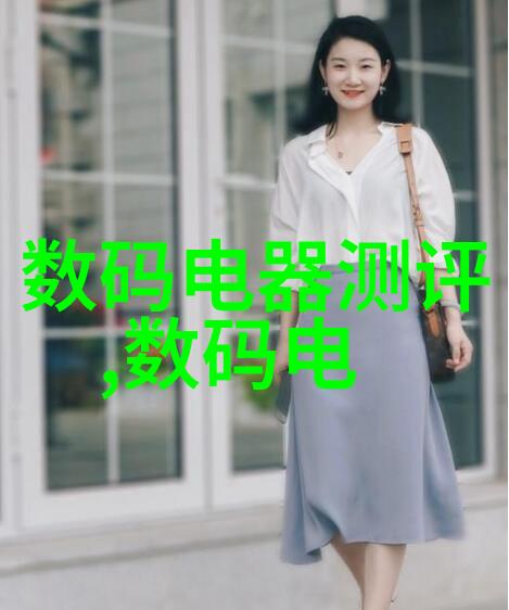 数码电器新闻资讯背后隐藏着哪些新奇发明