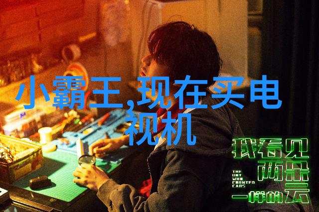 爱语未言的结局情感的真谛在乎时刻的选择