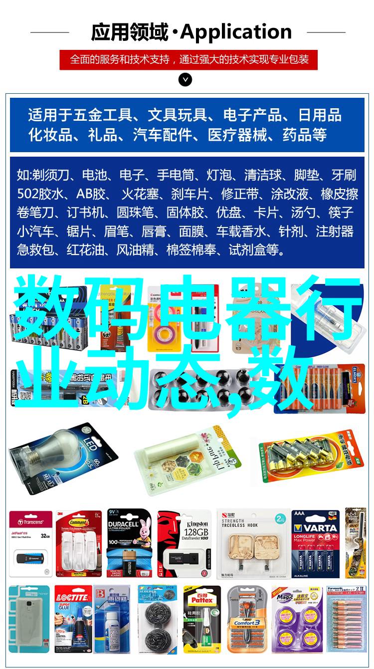 人妻的逆袭追寻第一至第五十二集资源的秘密之旅