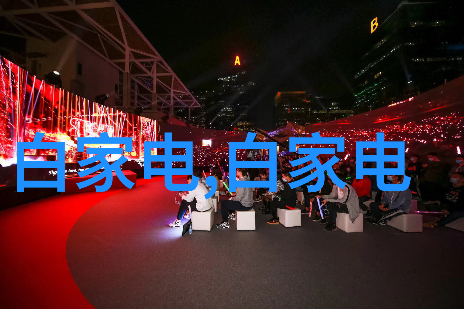 全球药品巨擘揭秘世界500强企业的药物帝国