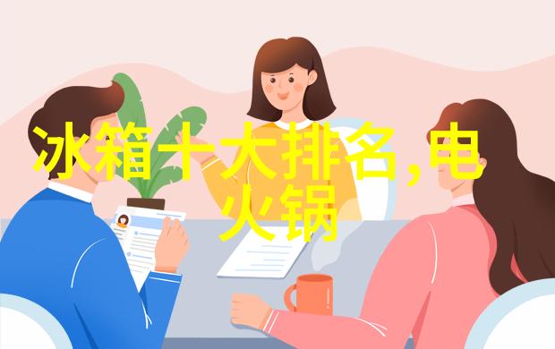 房产梦想二手房贷款之路的智慧探索