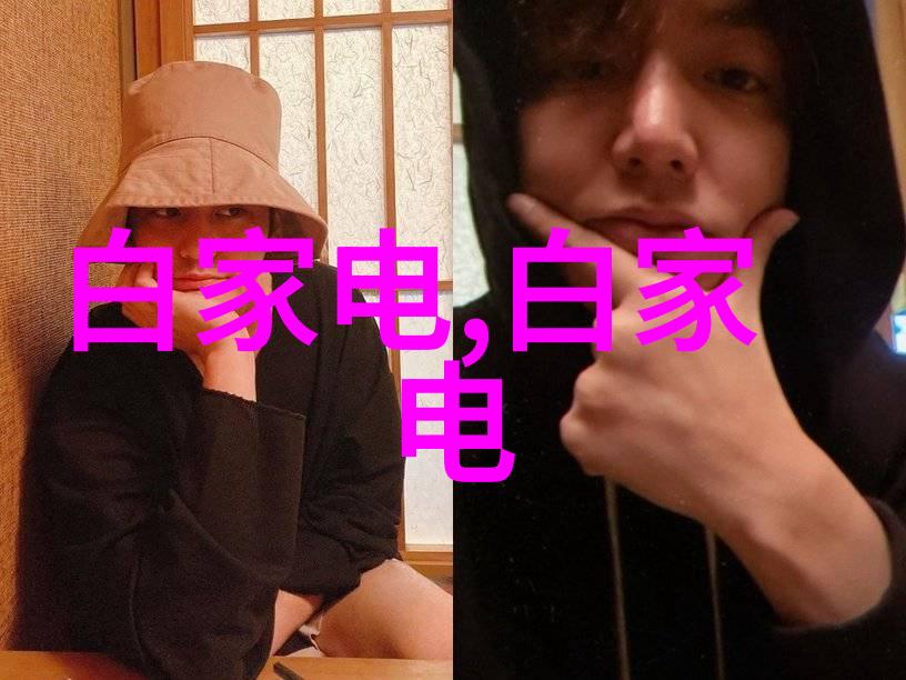 超清晰视觉体验新一代智能电视的革命性升级