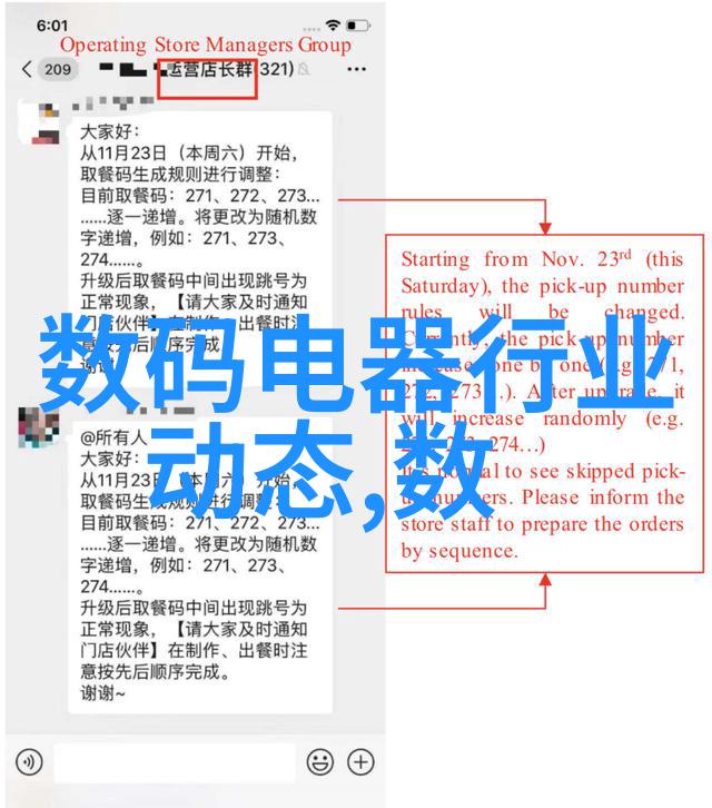 智慧出行智能交通系统的未来趋势
