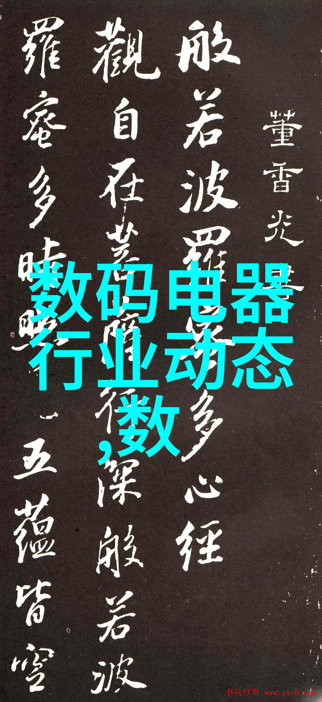 西安财经大学研究生院学术殿堂与生活秀场