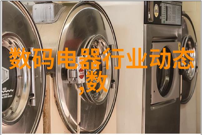 GEA分离机高效分离技术的旗舰设备